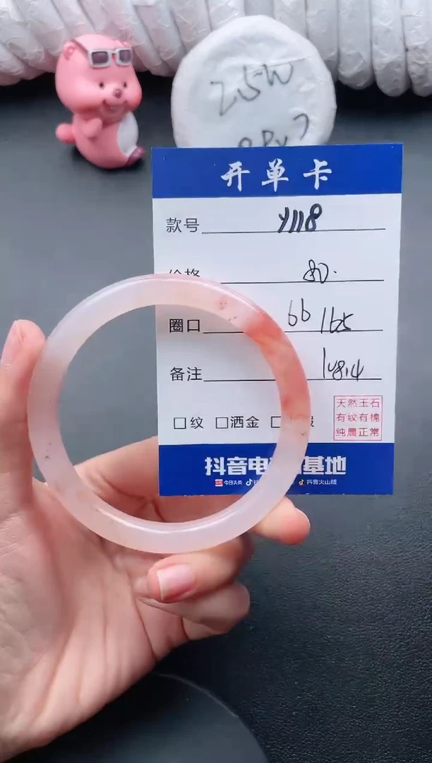 【闪购商品】石英质玉手镯未镶嵌Y118