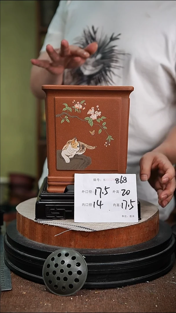紫砂花盆紫砂花盆868+s