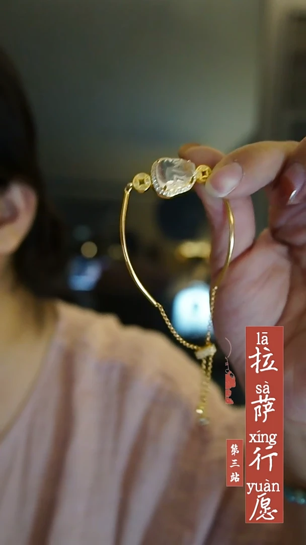 合金手链水晶0000000029