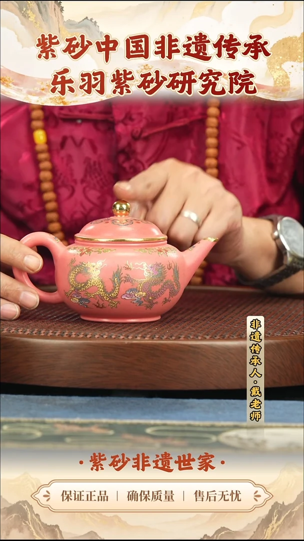 茶壶紫砂399.00399.00