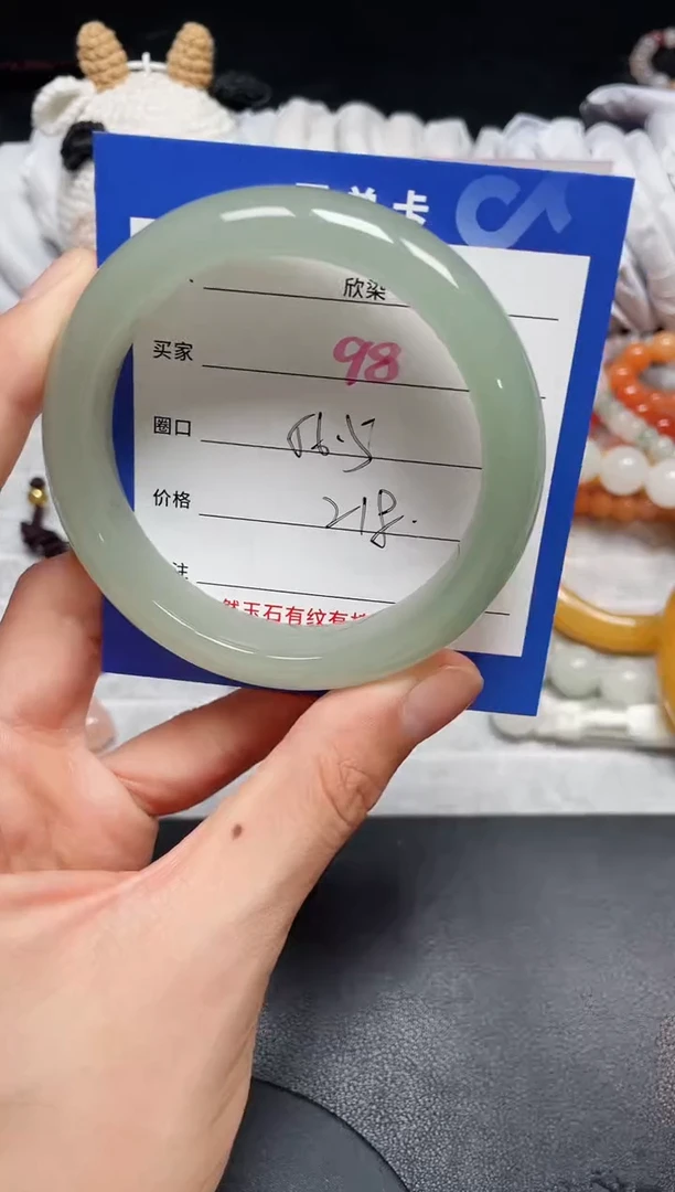 【闪购商品】石英质玉手镯未镶嵌98