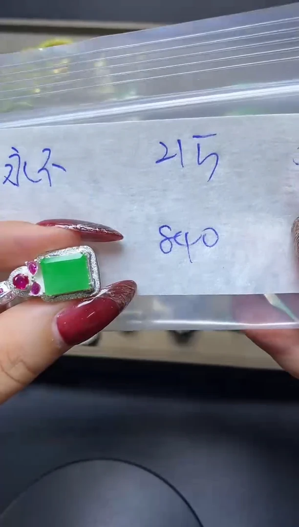 定制翡翠未镶嵌5356356356