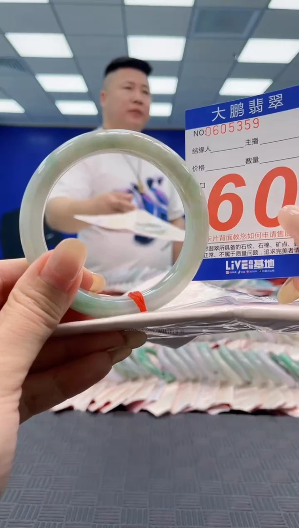 翡翠手镯未镶嵌AAAAAAAA