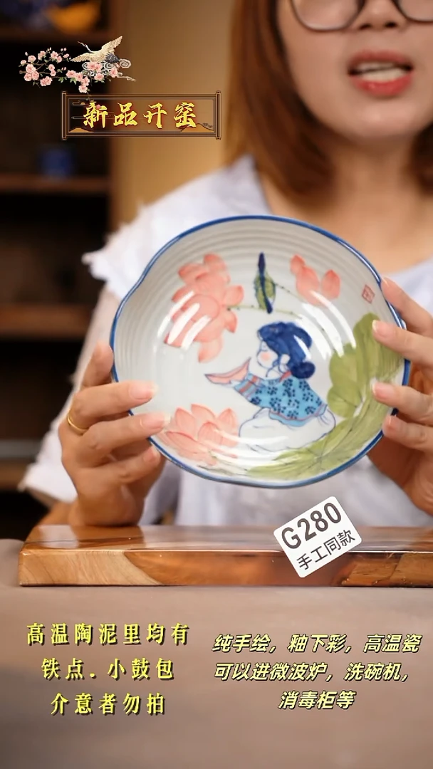 其他G280陶然集器瓷器