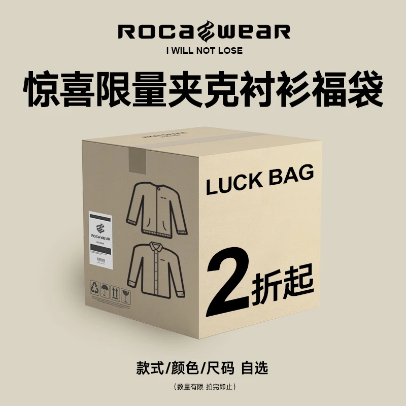 【潮牌衬衫】男女同款自选清仓福袋情侣装宽松休闲衬衫