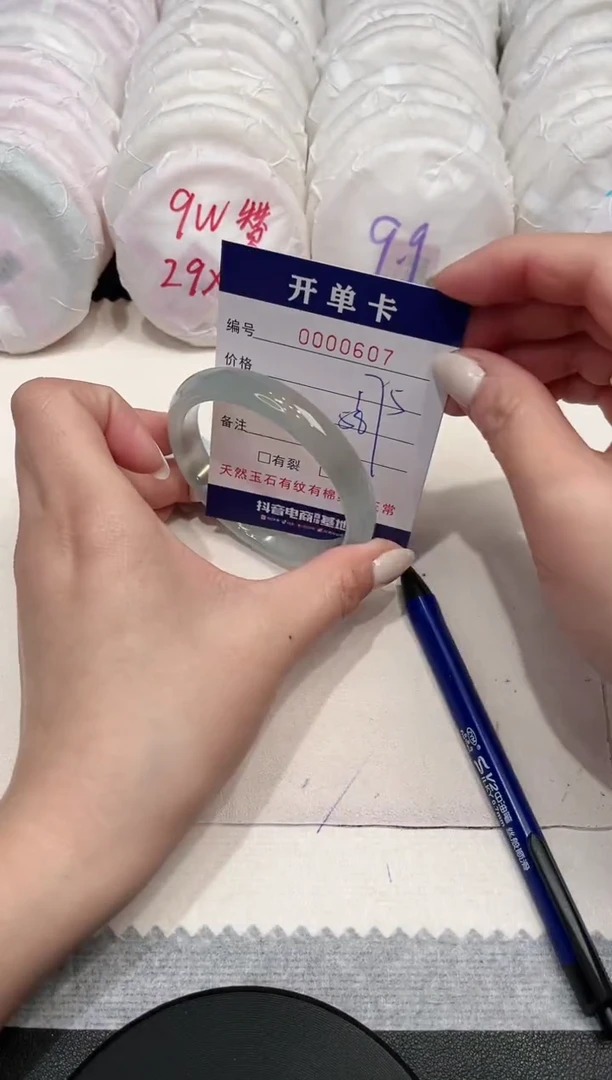 【闪购商品】玛瑙/玉髓手镯未镶嵌607