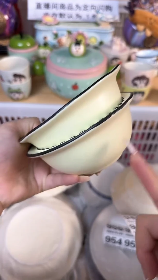 瓷片934默认微瑕15包邮库存1件