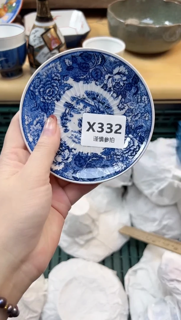 瓷片S****r 332