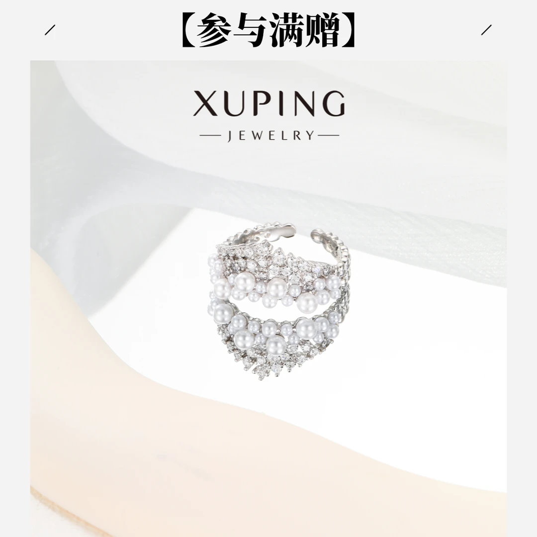 XUPING/旭平首饰 合金合成锆石戒指 冬上新小皇冠GDQ X001121663