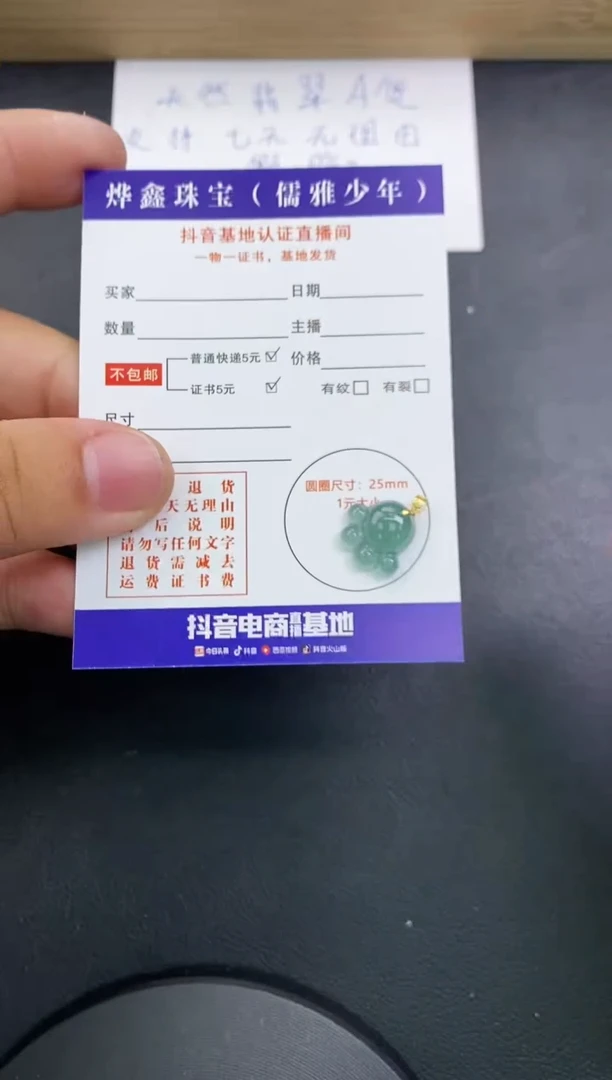 【闪购商品】翡翠颈饰18K金镶嵌天然翡翠A货吊坠（多样性发货）赠皮绳