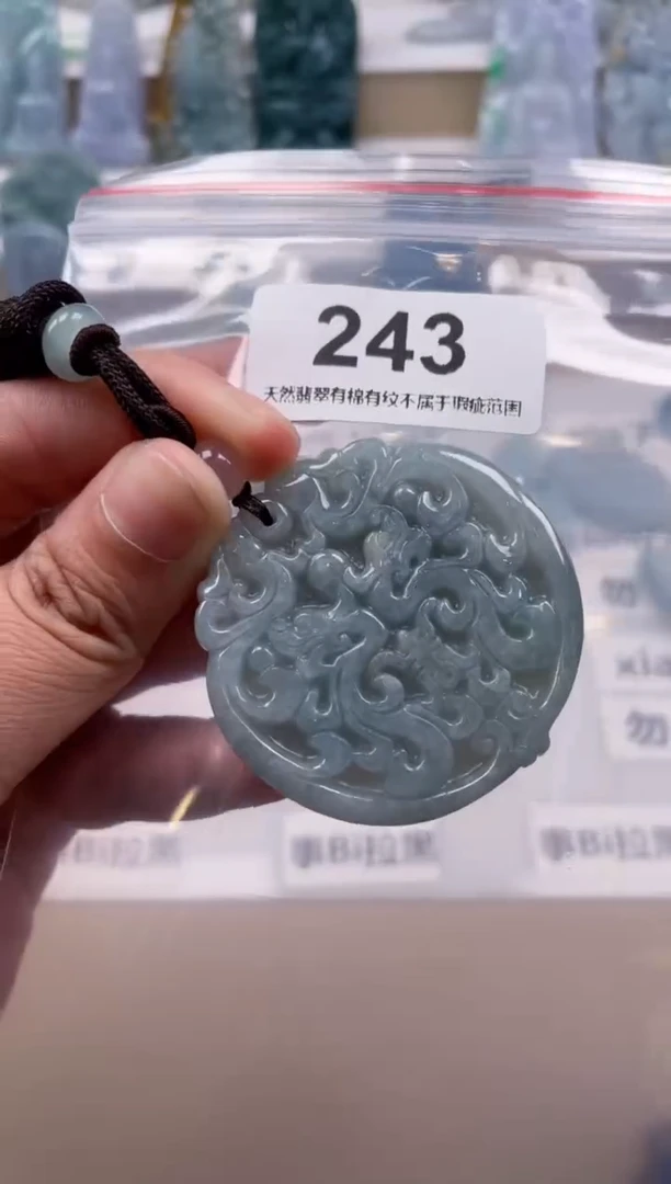 【闪购商品】翡翠颈饰未镶嵌天然缅甸A货翡翠243