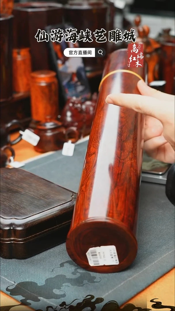 紫檀木类端景台小叶紫檀大画筒