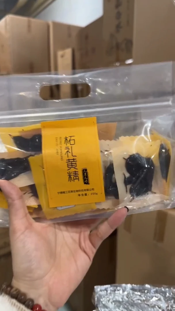 线香仙人余粮独立包装黄 黄米青1斤装