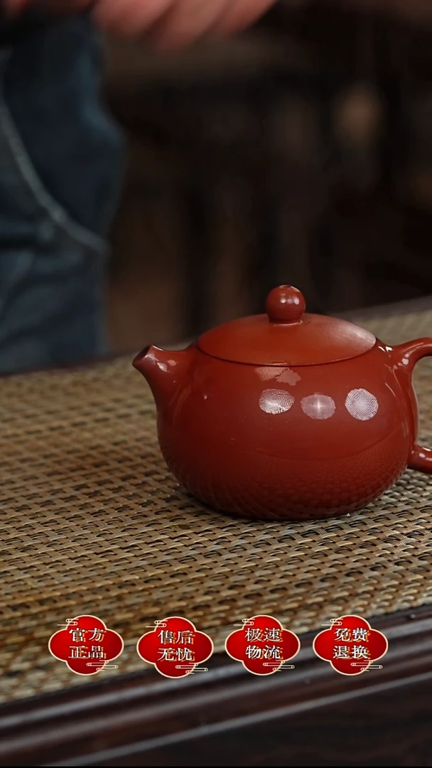 茶壶紫砂宜兴悦茗壶紫砂    朱泥