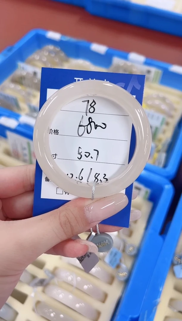 未镶嵌手镯和田玉78藕粉