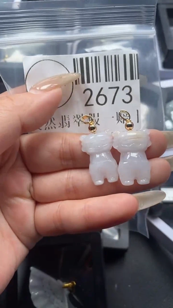 颈饰未镶嵌翡翠2673