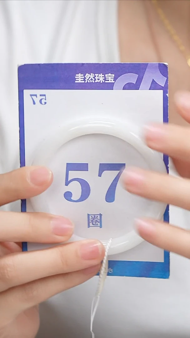 和田玉手镯未镶嵌0+60--