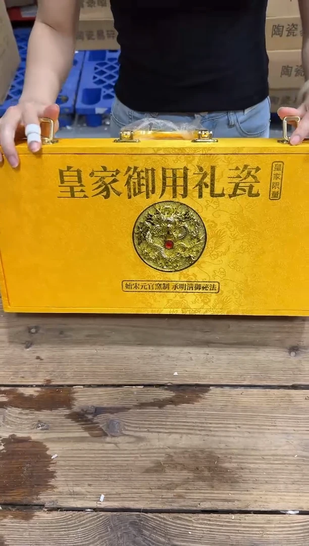 精美茶器便宜卖了