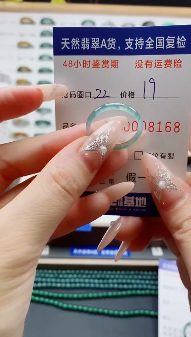 翡翠戒圈未镶嵌天然A货翡翠戒圈8168