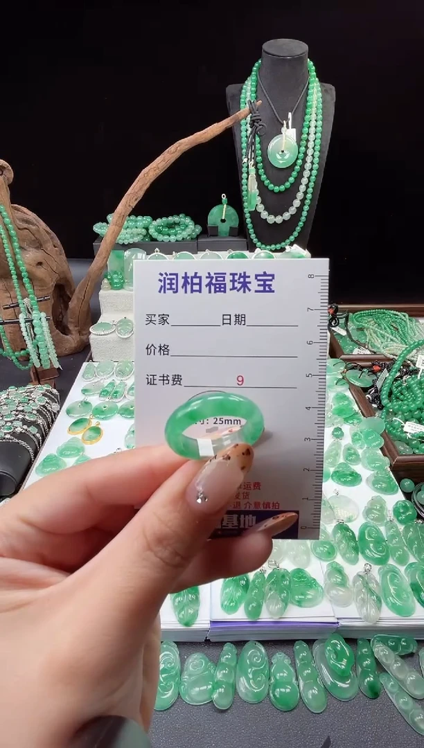 吊坠(赠链)未镶嵌石英质玉（非洲翠）21.197戒圈 20圈口
