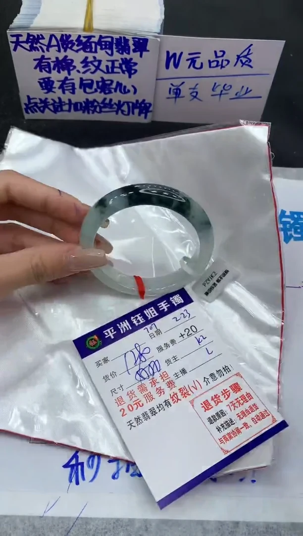【闪购商品】翡翠手镯未镶嵌1111111111111