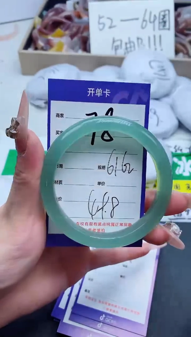 【闪购商品】石英质玉手镯未镶嵌78-61