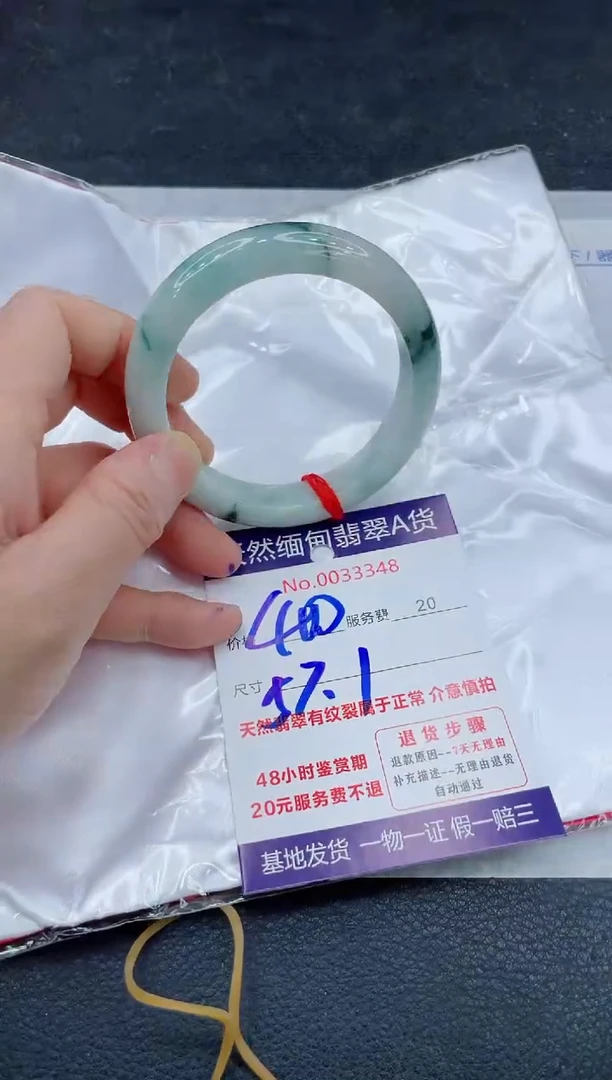 翡翠手镯未镶嵌400.00