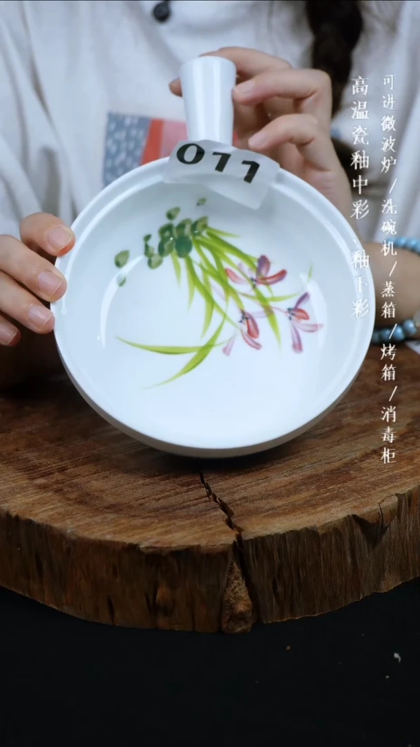 其他高温瓷（手柄碗）011