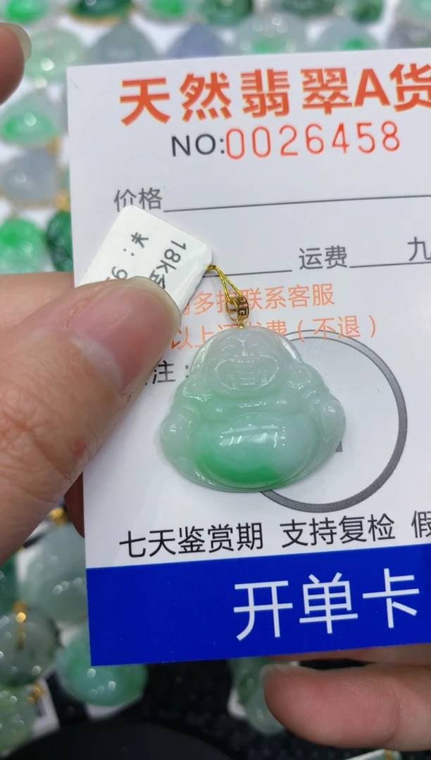 【闪购商品】翡翠颈饰18K金镶嵌1111111111