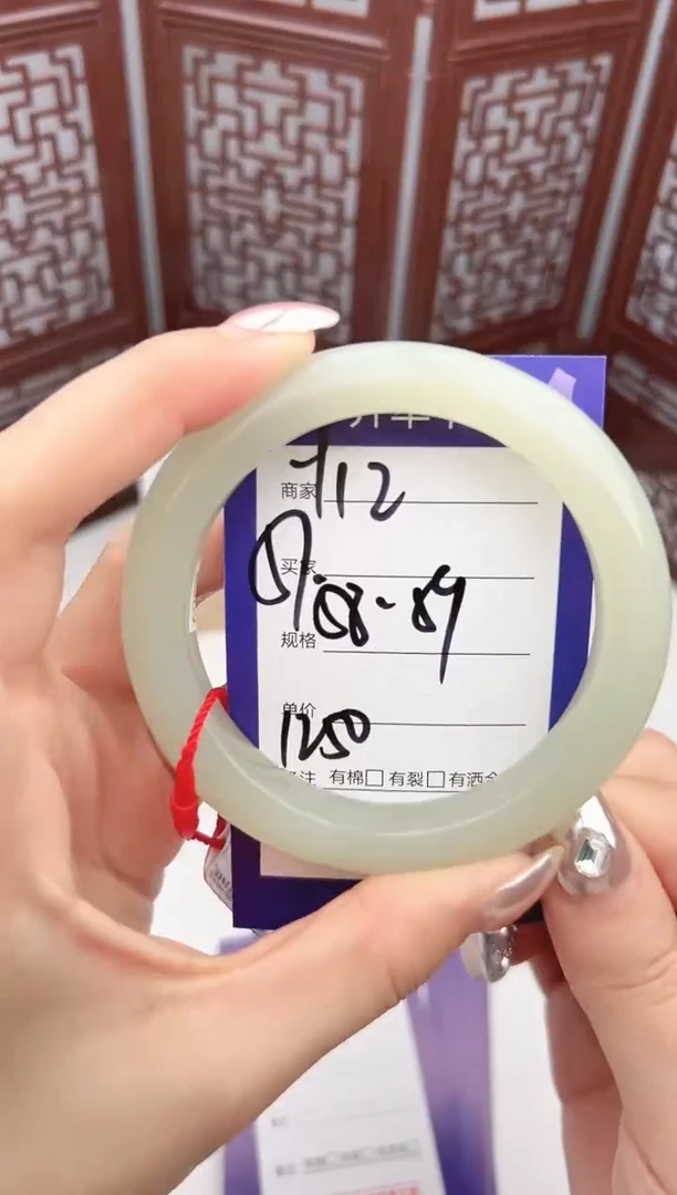 【闪购商品】和田玉手镯未镶嵌微色差Y12