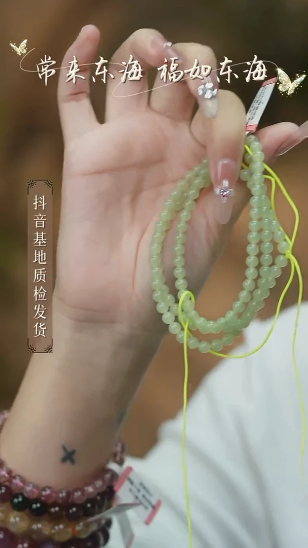 未镶嵌手串和田玉8多样性发其一/