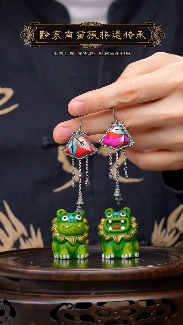 【闪购商品】刺绣黔东南苗族刺绣A337