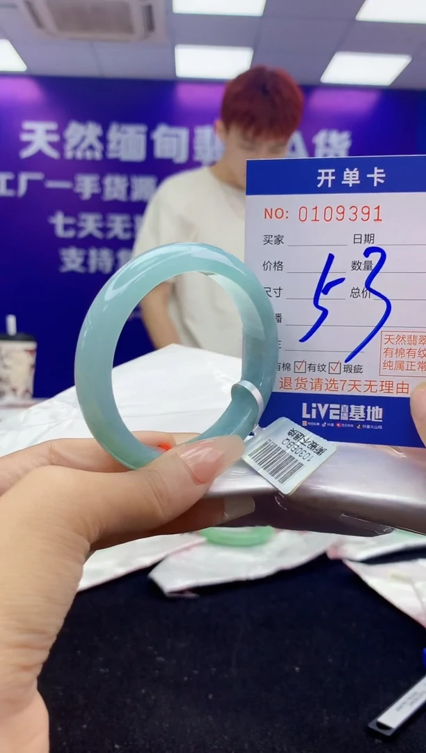 未镶嵌手镯翡翠AAAAAAAAAAAA