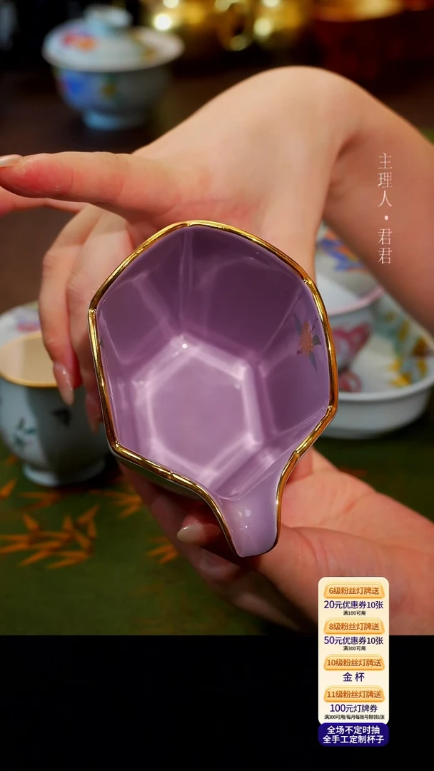 茶杯紫砂【宜景窑天漂系列】公道