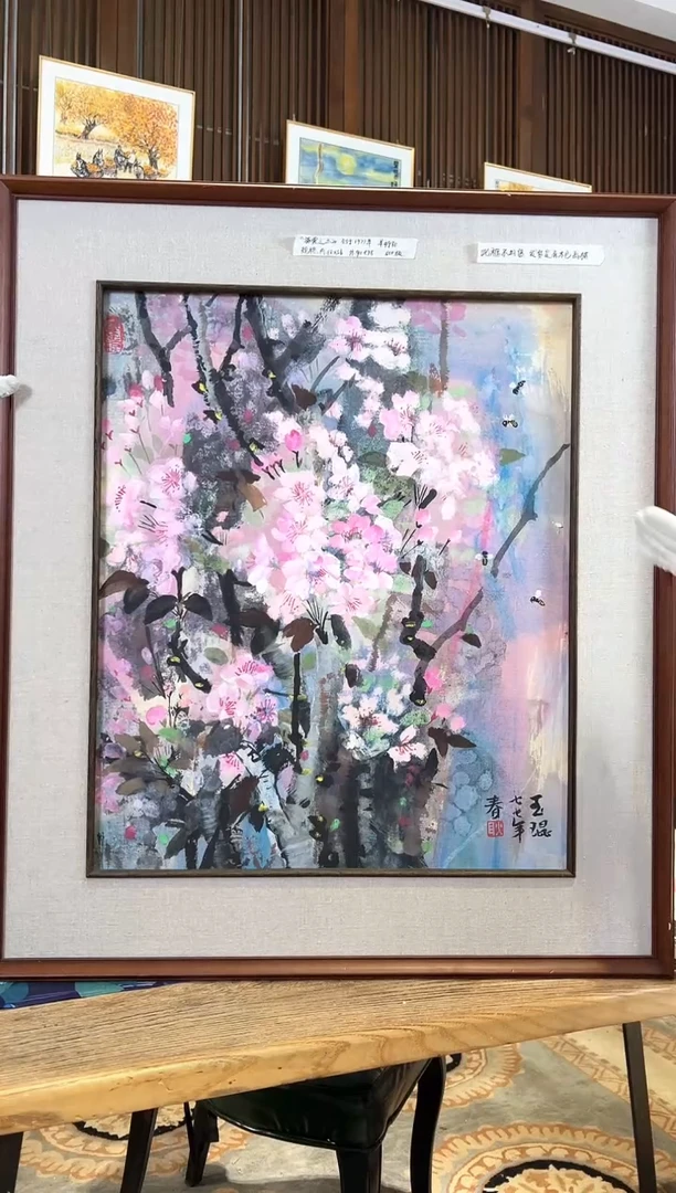 版画版画耿玉琨名章限量版画S