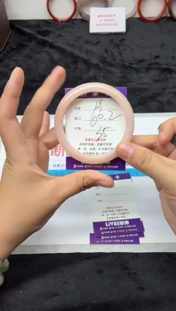 未镶嵌手镯石英质玉29