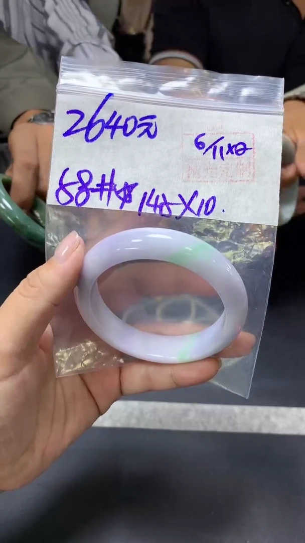 未镶嵌定制翡翠全13手镯58#2640元 毛货需抛光