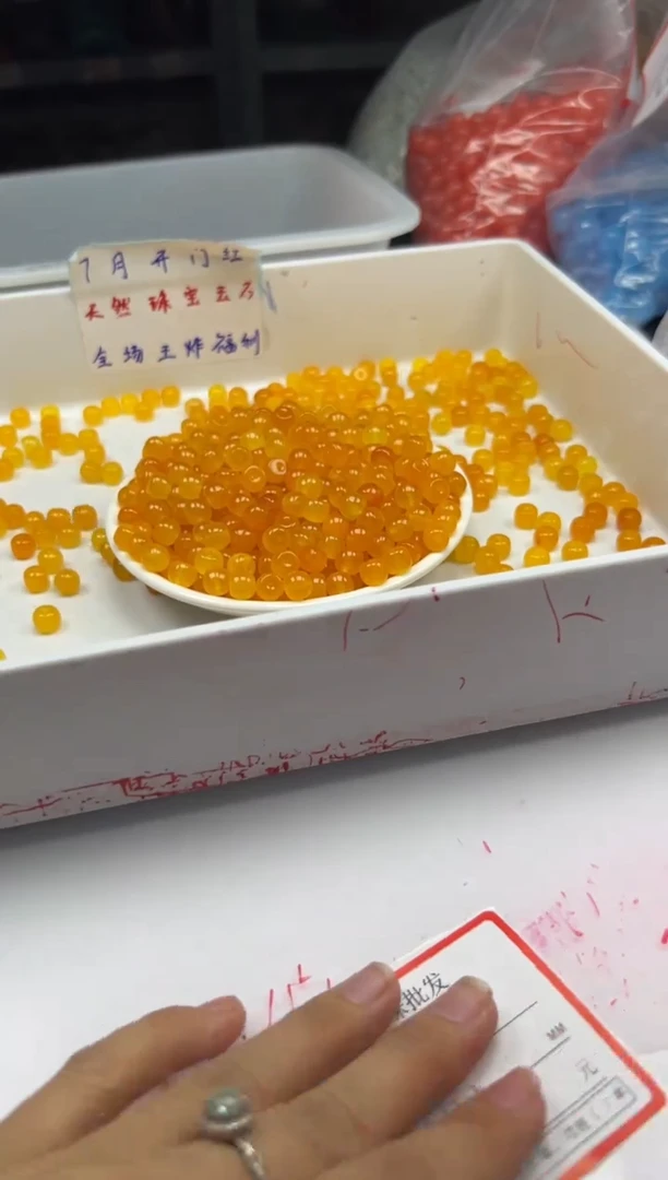 玛瑙/玉髓颈饰未镶嵌w563鸡油黄老型8mm*20颗