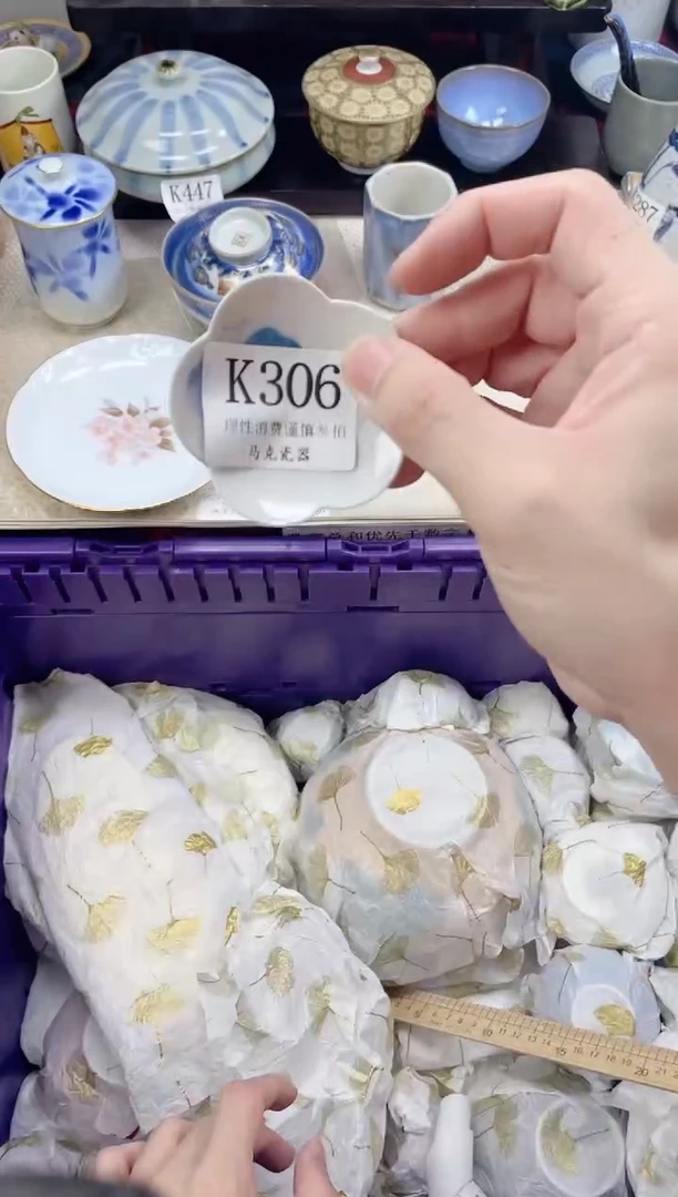 瓷片奇*                K306