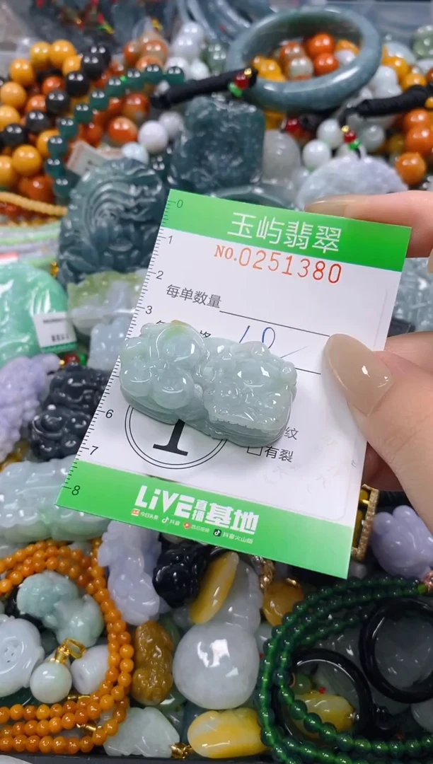颈饰未镶嵌翡翠闪购0251380