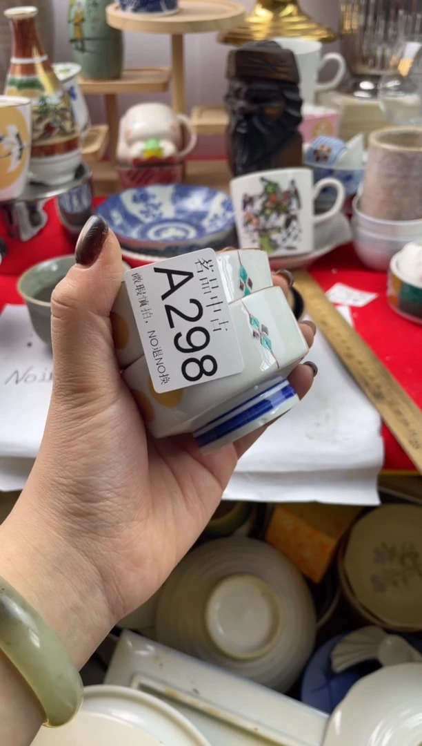 军****）默认微瑕，谨慎参拍A298