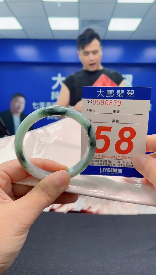 翡翠手镯未镶嵌AAAAAAAAA