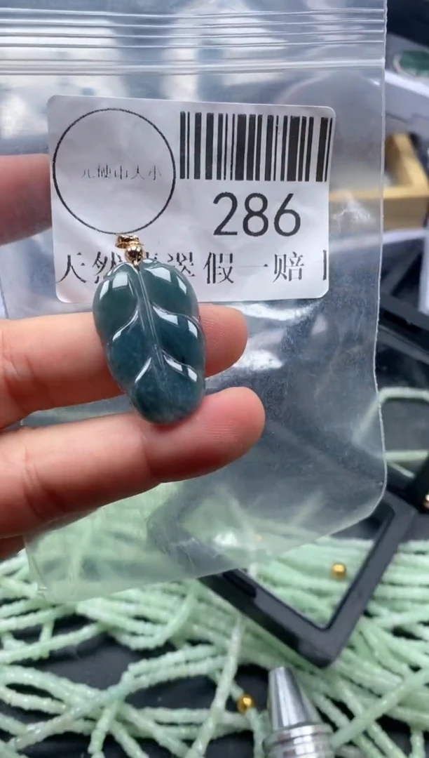吊坠(不含链)未镶嵌翡翠286