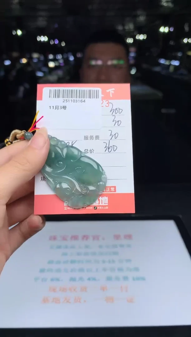 未镶嵌定制翡翠天然翡翠A货（拍一发一）