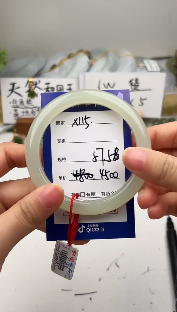 未镶嵌手镯和田玉微色差X115