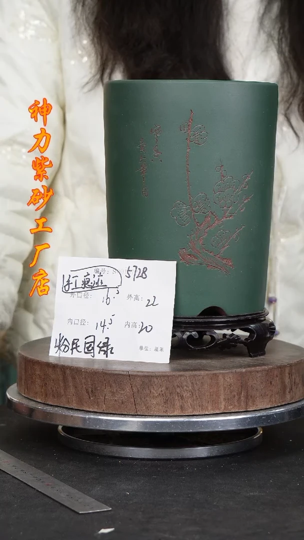 【闪购商品】紫砂花盆5728+s瑕疵神力紫砂