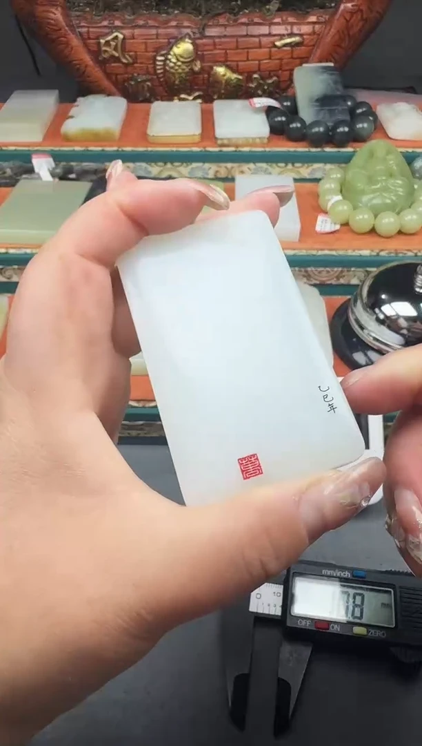 和田玉未镶嵌颈饰4