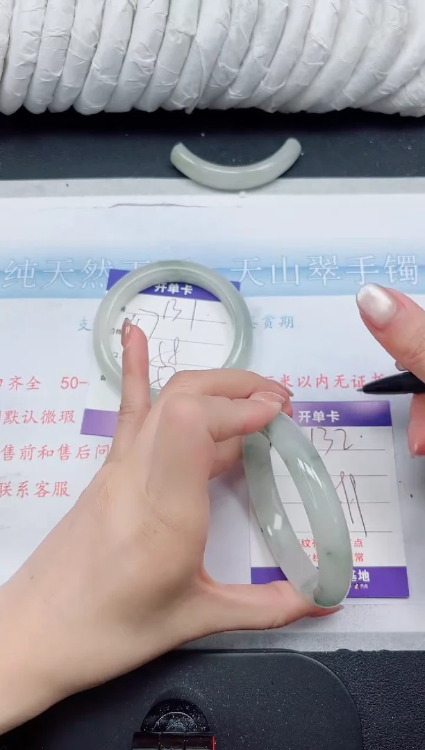 【闪购商品】石英质玉手镯未镶嵌132-59.9