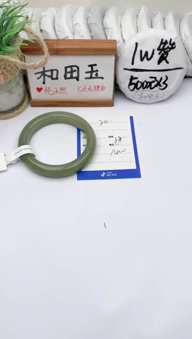 未镶嵌手镯和田玉玉轩阁20