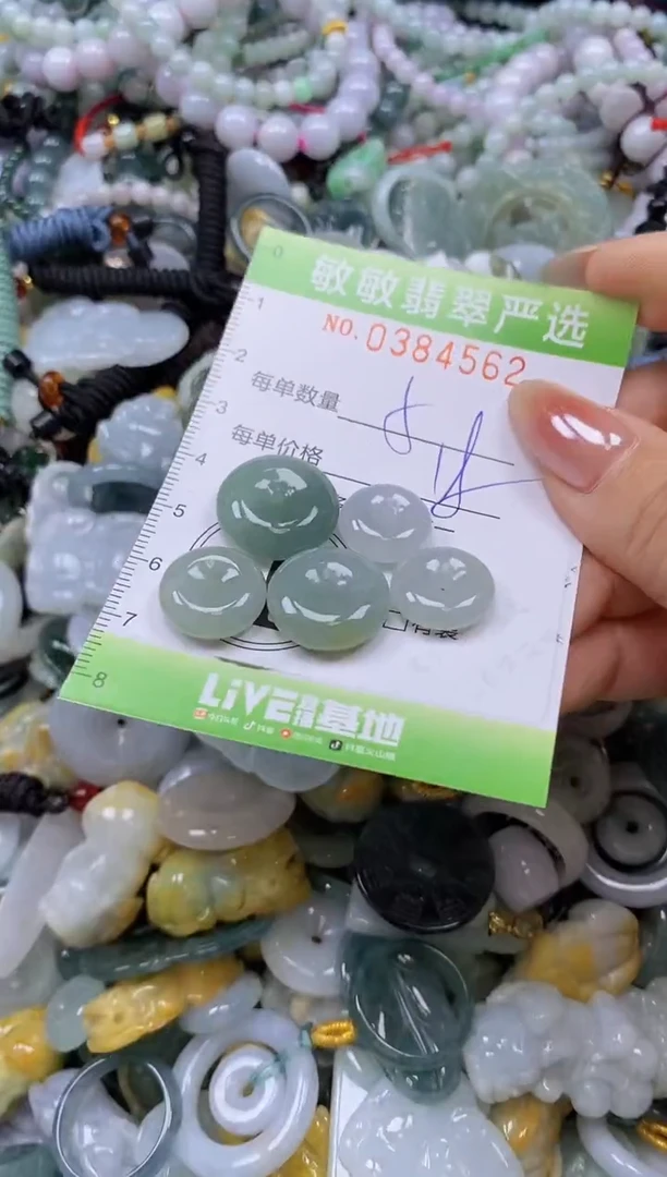 颈饰未镶嵌翡翠闪购0384562